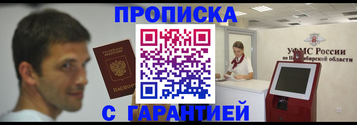 найти адрес прописки в Лузе